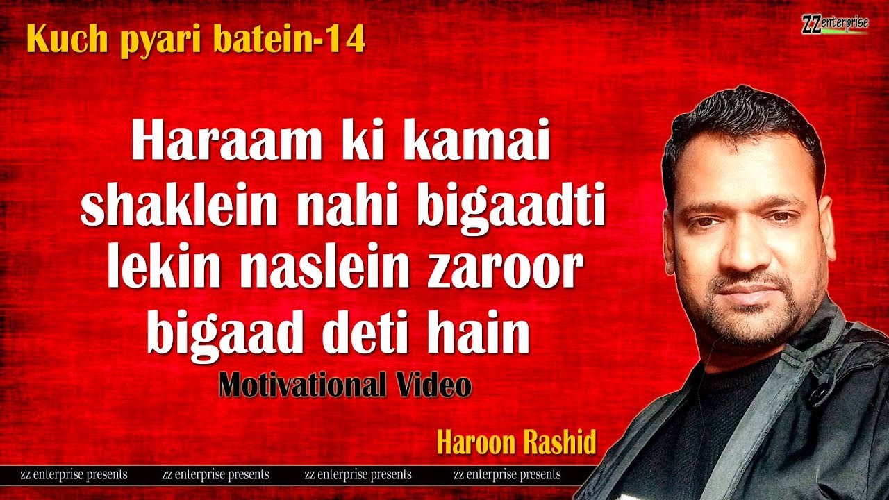 Kuch pyari batein-14 || Best Motivational Video || Haroon Rashid || zz enterprise presents