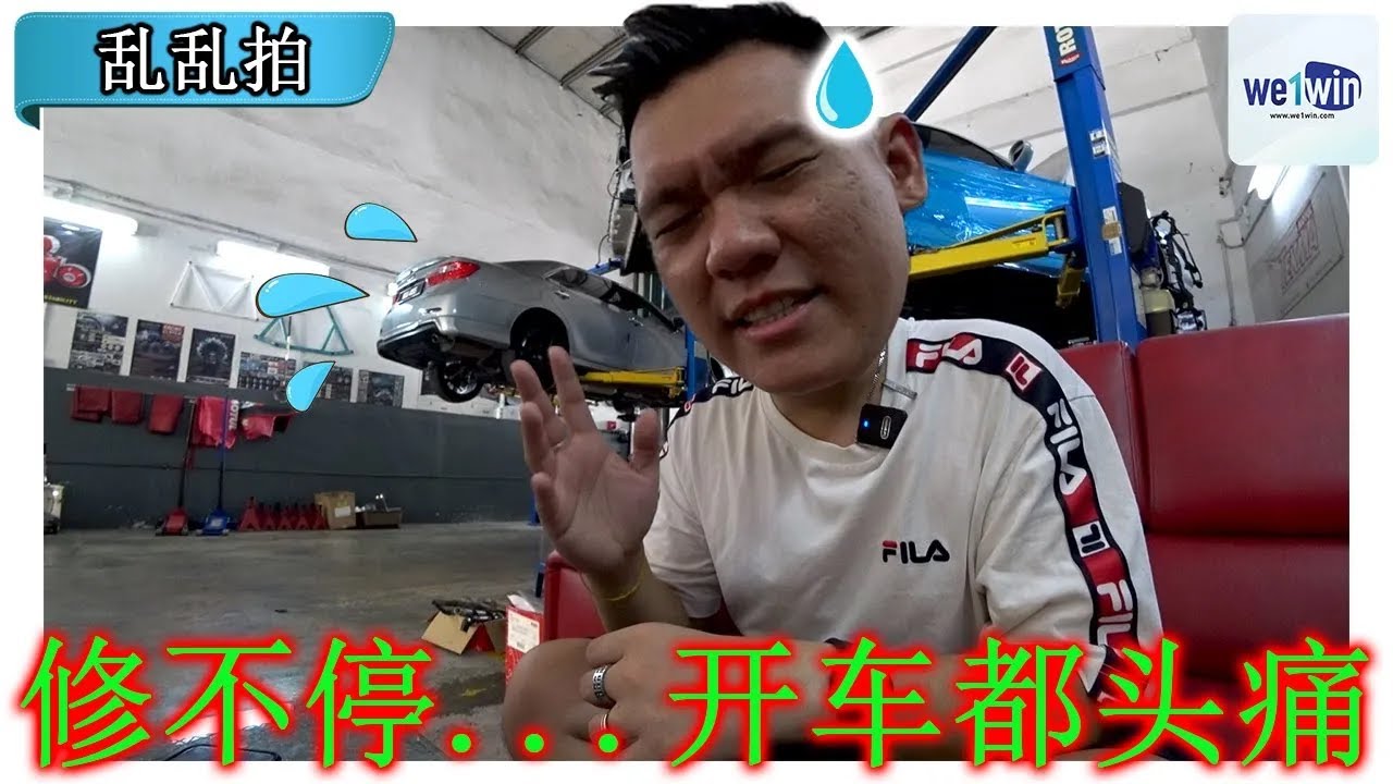 车又坏了。。。。。。直接改 Polymann Bushing [CC Subtitle]