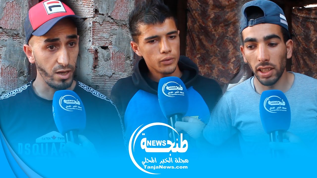 جيران يروون تفاصيل جريمة مسنانة بطنجة