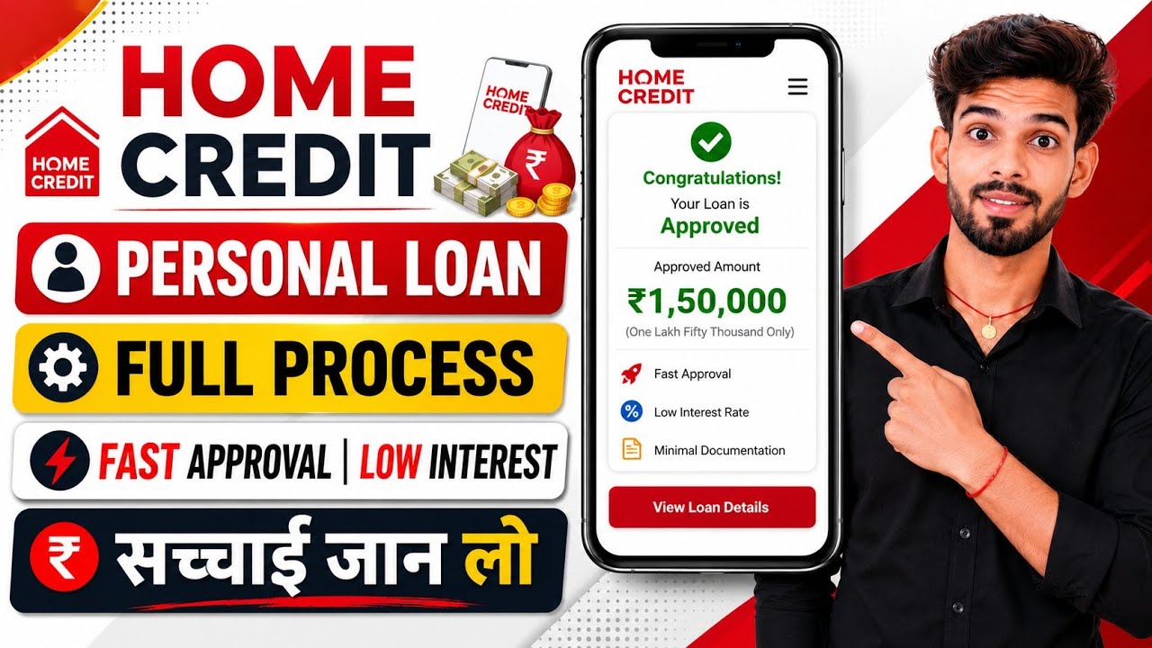 Home credit se personal loan kaise le || Home credit se loan kaise le | Home credit loan app