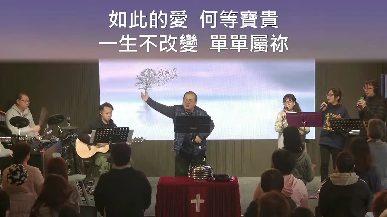 神召會屯門堂 2026年2月1日主日崇拜