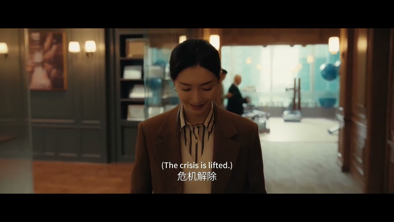 CILP「夜色正濃」觥籌交錯間，是權力的爭奪，是情感的背叛 #夜色正濃 #江疏影 #佟大爲 #張超 #藍盈瑩 #闞清子 #袁文康 #張兆輝 #The Glamorous Night