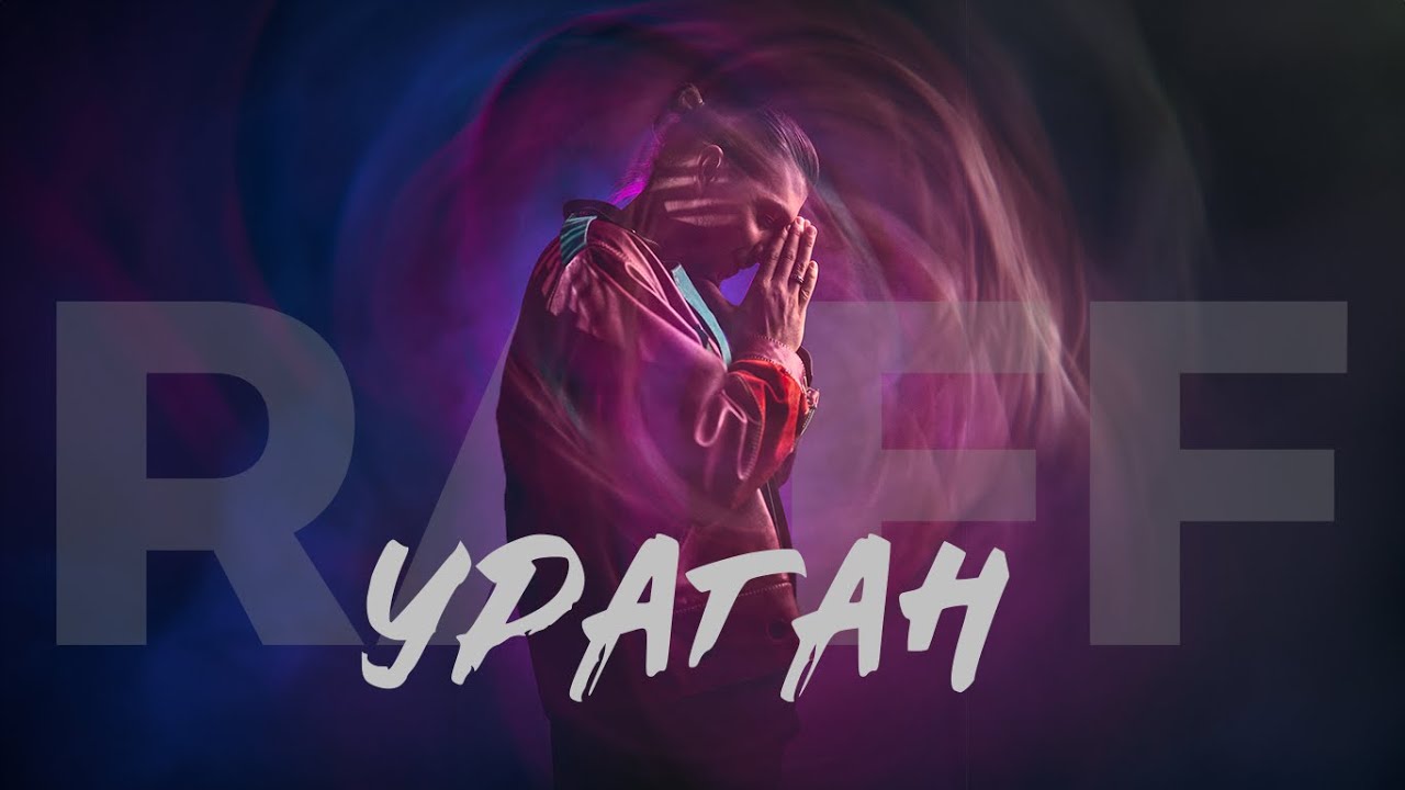 Raff - Uragan / Рафф - Ураган