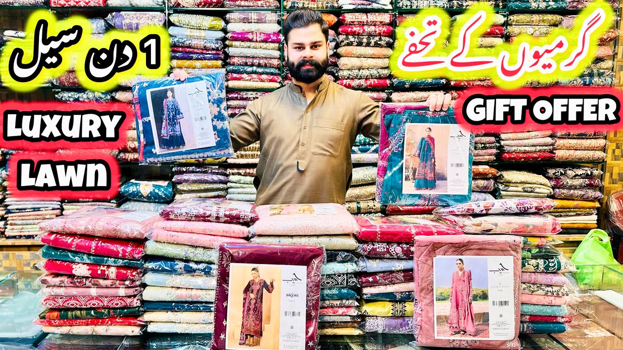 *SURPRISE👑SALE*❤️Luxury😍Lawn🇵🇰75%OFF🎉Gift Price✅Designer Lawn💯Maria~B🌸Qalamkar🌺Crimson🎁1 Day Sale🎉❤️