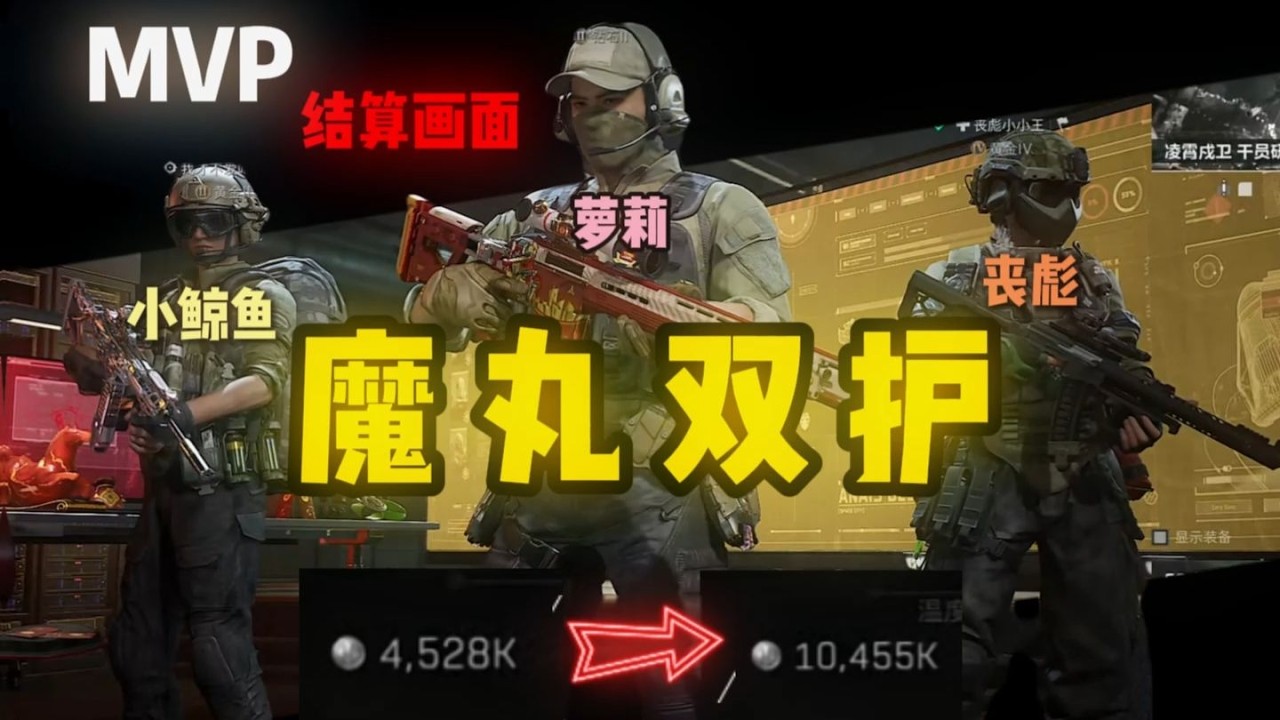 ｜Delta Force｜三角洲行动｜考官破产后居然拉两个娱乐陪扶贫自己？最后的结果是.....