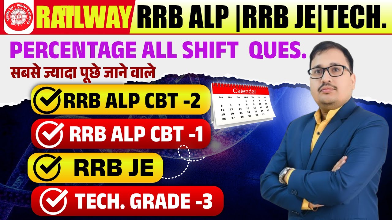 PERCENTAGE Complete 🔥 Railway ALP, TECH, JE | सभी शिफ्ट के सवाल | Prakash Sir