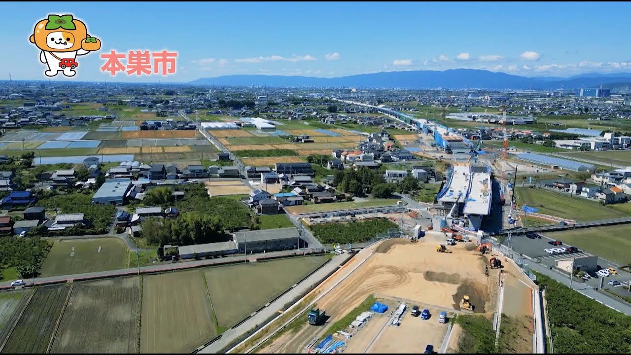 【公式】東海環状道 建設区間ドローン映像大公開！開通めざして工事中。