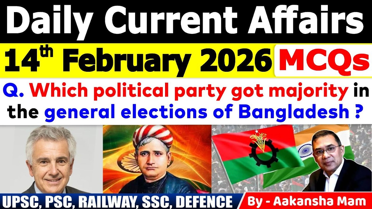14th February 2026 Current Affairs 🔥| Daily MCQs | Today&rsquo;s Most Important #currentaffairs