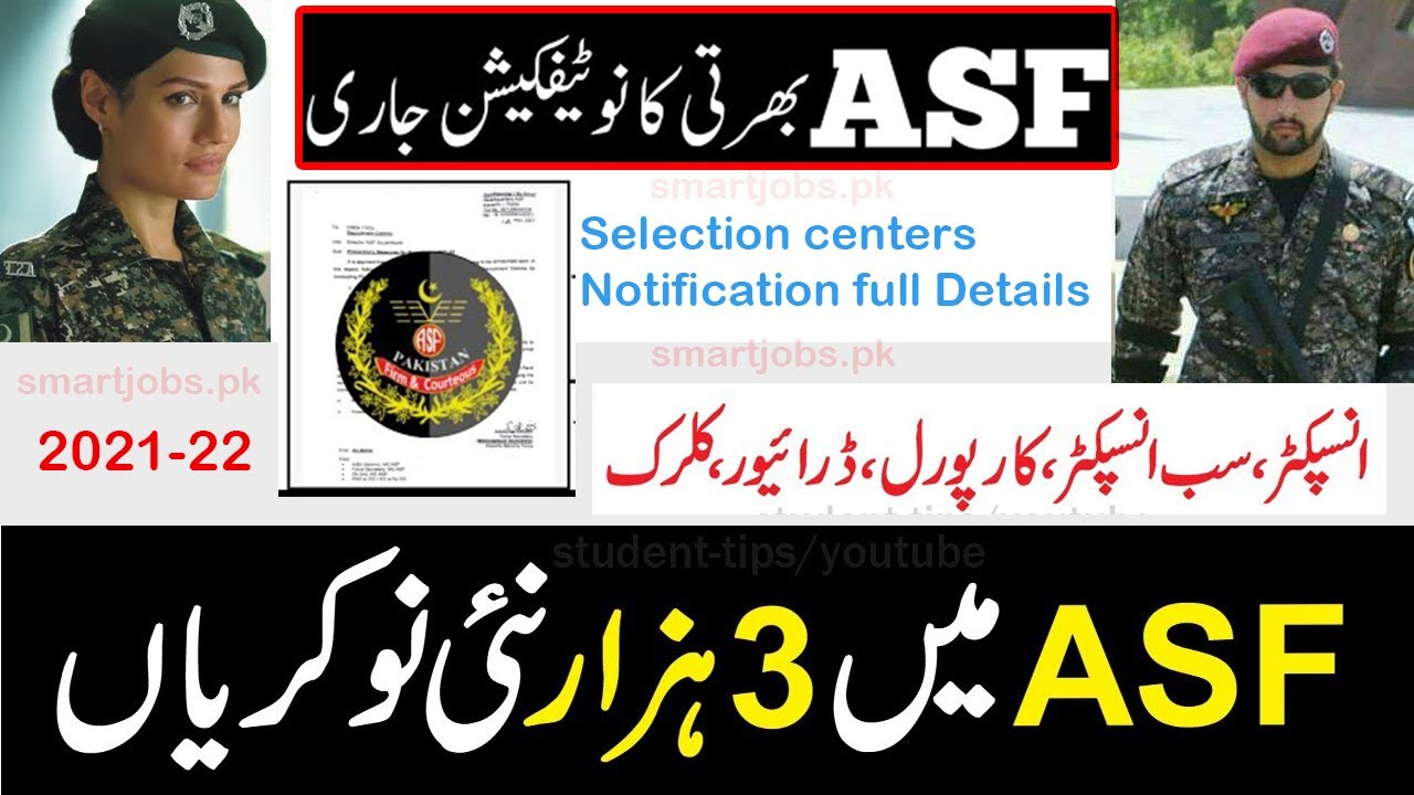 ASF Jobs 2021 || New Notification || Join asf Latest updates