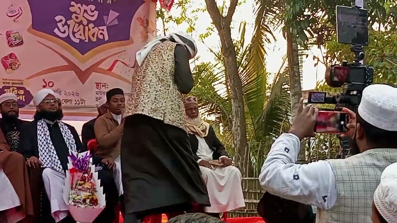 বিশ্ব জয়ী হাফেজ বশির আহমদের কন্ঠে সুন্দর একটি তেলাওয়াত