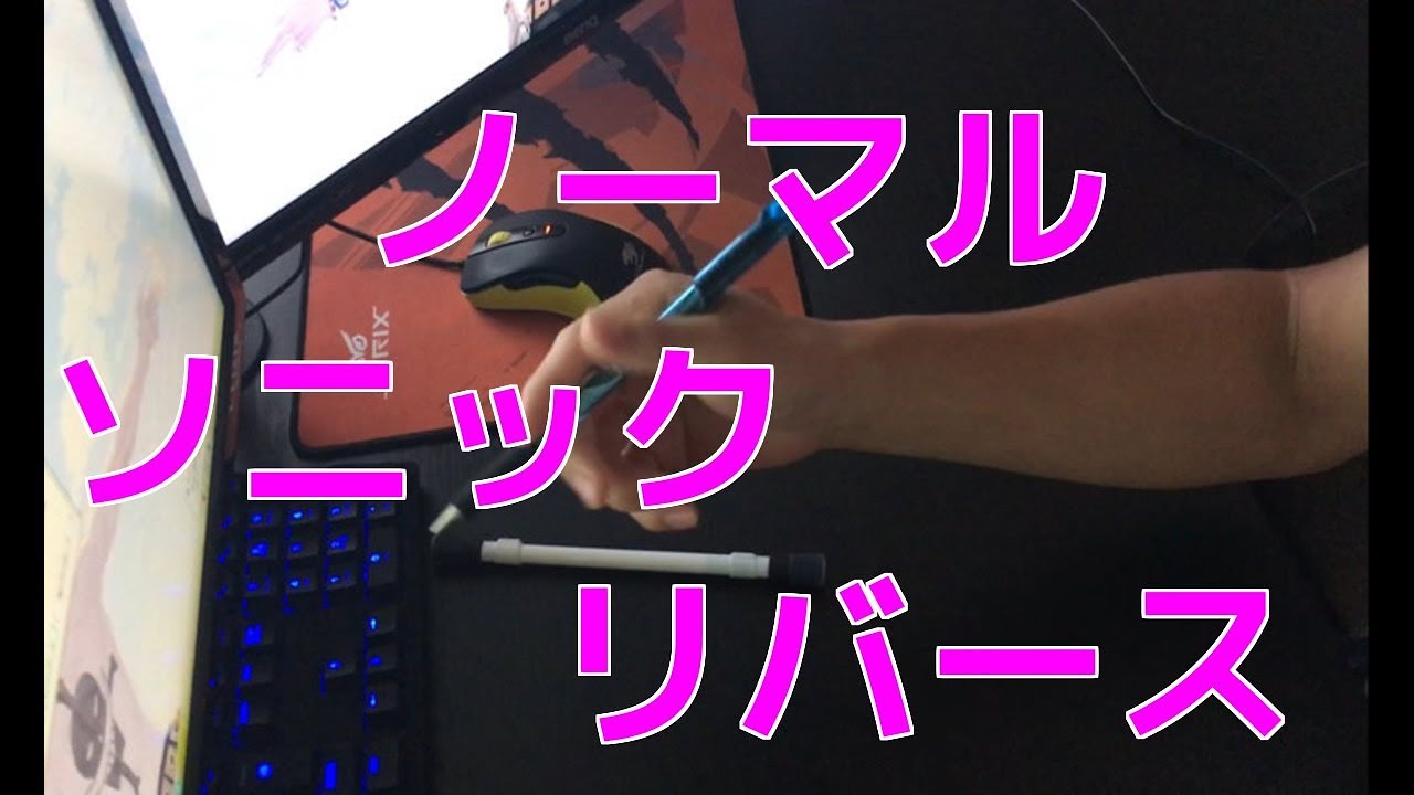 【ペン回し】基本技を3つ解説!!コンボもあるで【初心者】