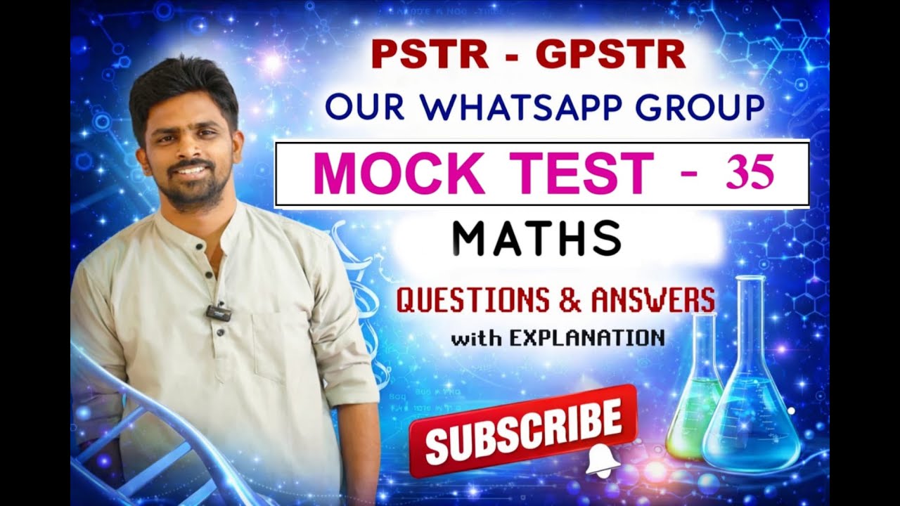 MATHS | key answers | PSTR | GPSTR | HSTR | SCHOOL | UDAYKUMAR SIR