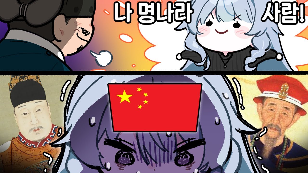 Q. 다음 중 명나라 황제가 아닌 사람은?