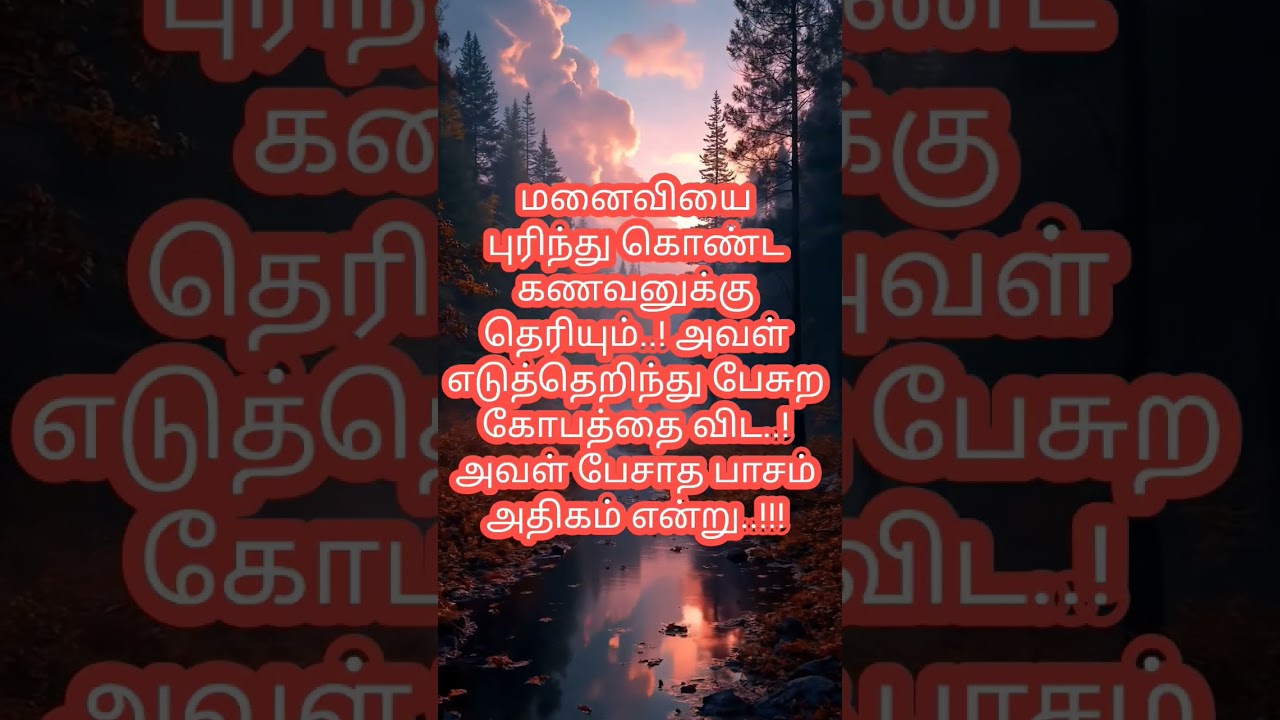 Life Line Motivational Quotes 