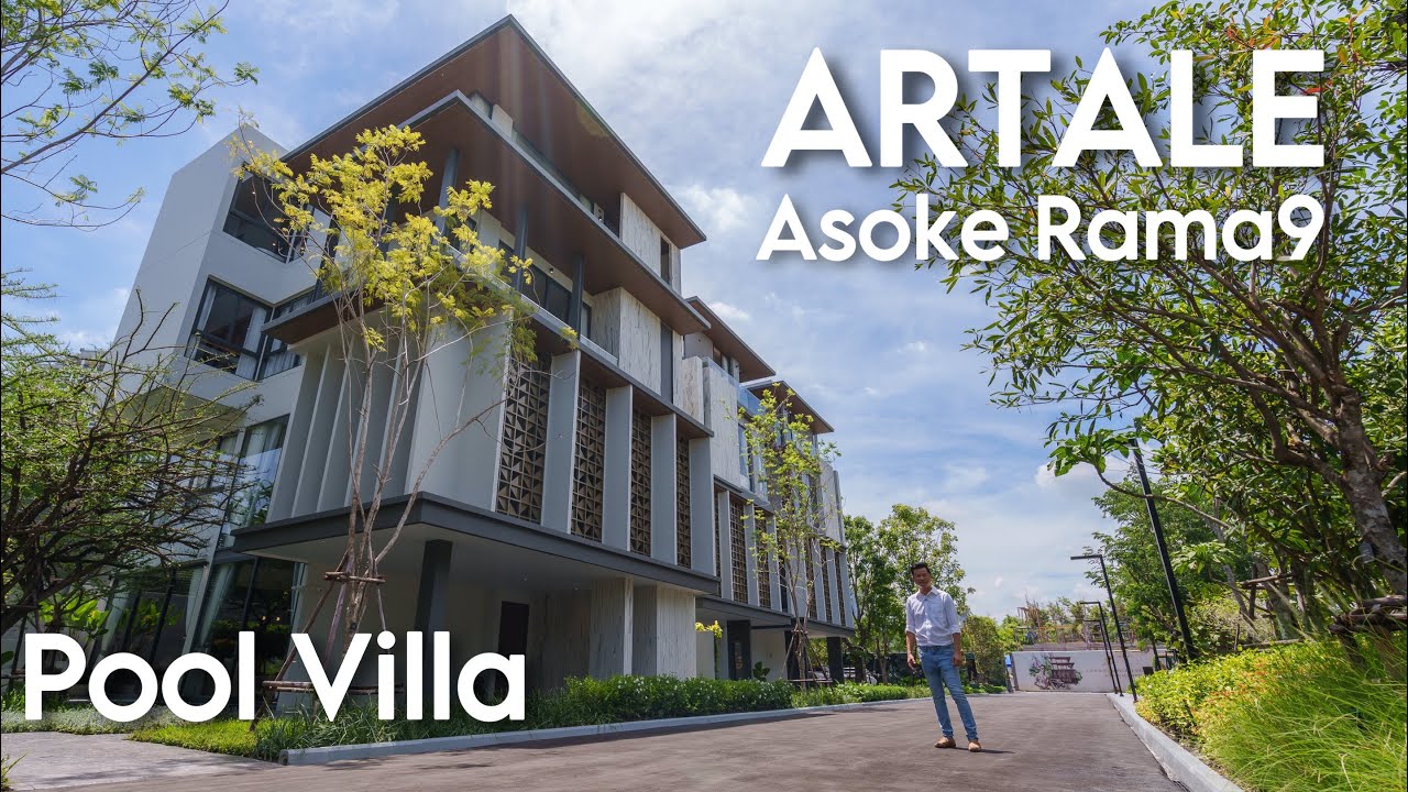 เล่าเรื่องบ้าน EP:87 ทุกหลังคือ Pool Villa - Artale อโศก พระราม9 บ้านกลางเมืองที่เหมือนคอนโดส่วนตัว
