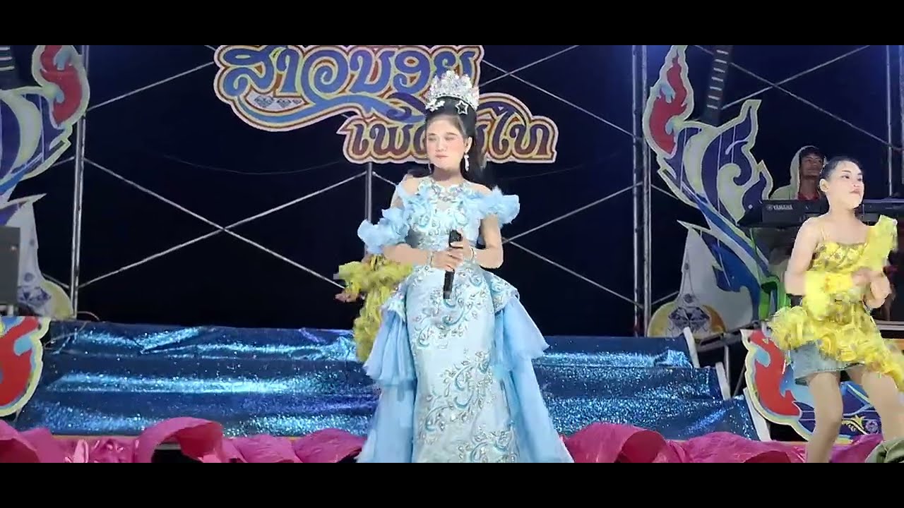 ฮักลาที่ผาแต้ม สาวน้อย เพชรภูไท