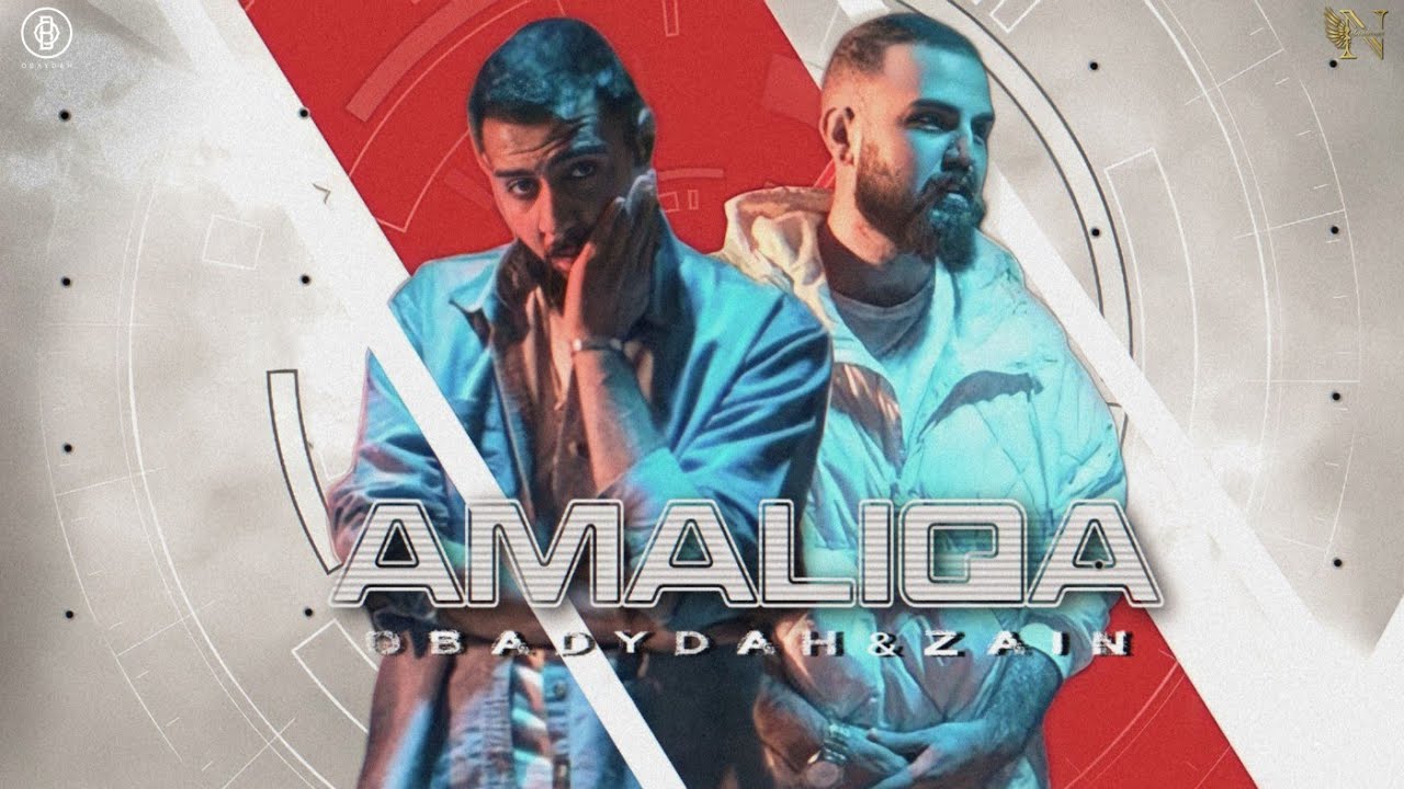 Zain Bilal - عمالقة Ft @OBAYDAH  ( Official Music Video ) [ Prod.@bilalderkymusic ]