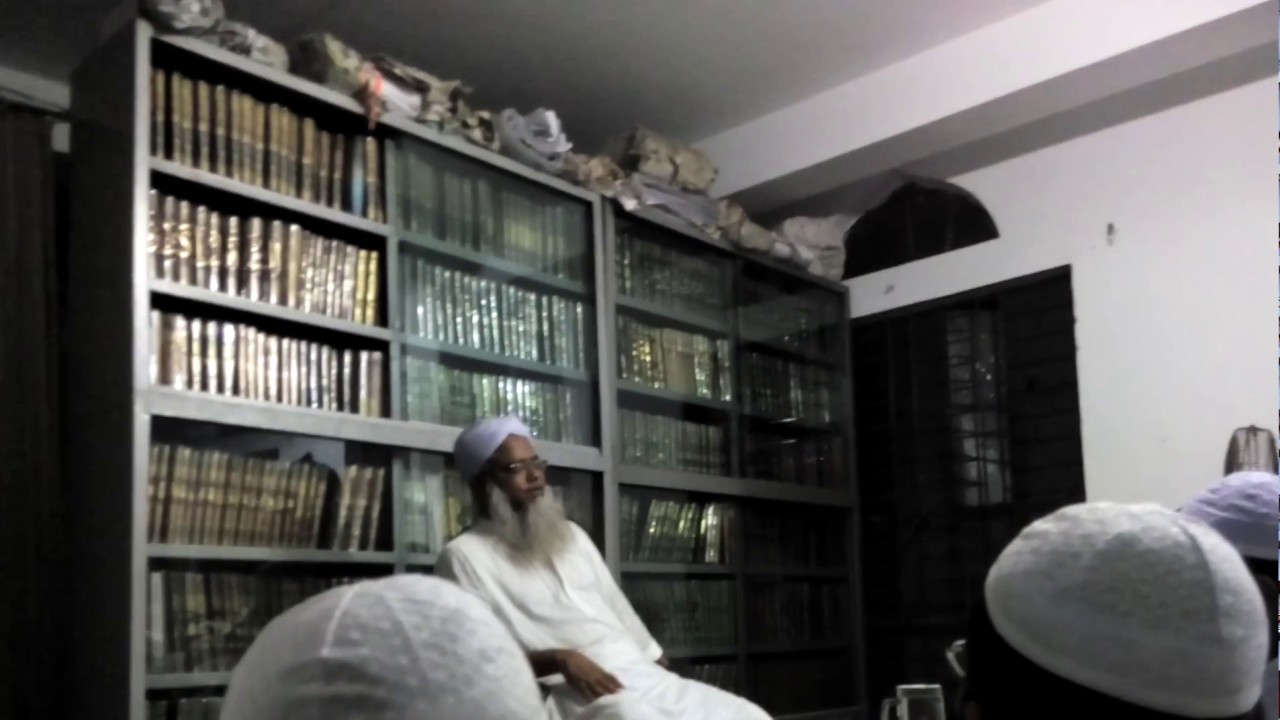 হযরত শায়খ ড.মুশতাক আহমদ  কাঁচকুরা জামিয়া'র ফারেগিনদের উদ্দেশ্যে হৃদয় বিগলিত নসিহত(01:01) ১ম পর্ব