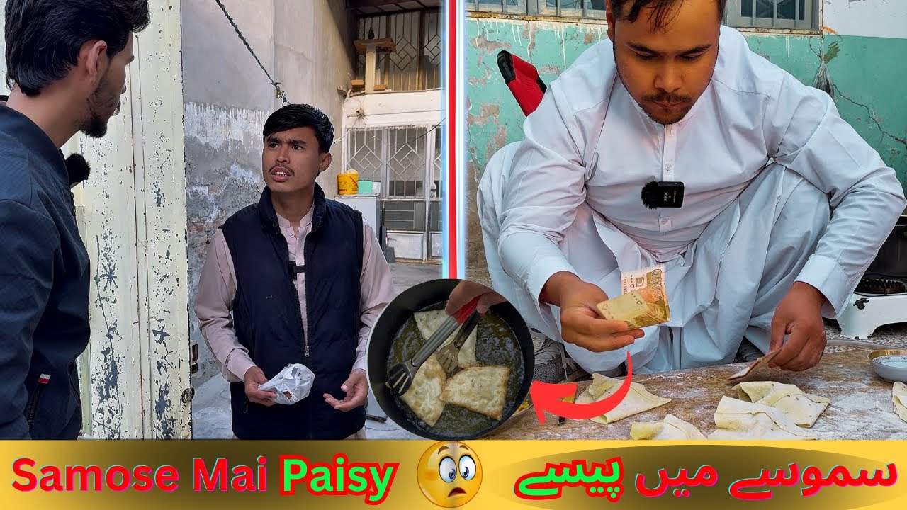 SAMOSOUN ME PAISY 🍔  - Dal Kar Greebo Ki Madad Krdi😱