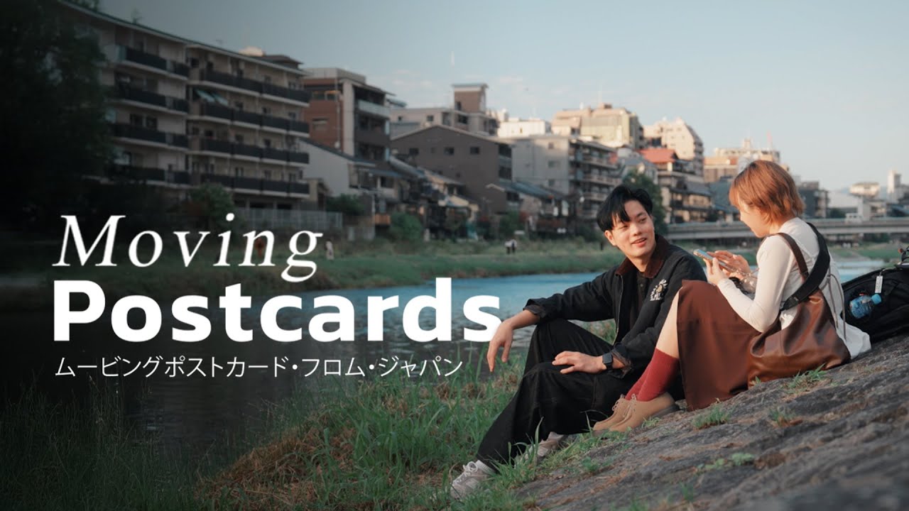 📌สอนทำ Moving Postcards 
