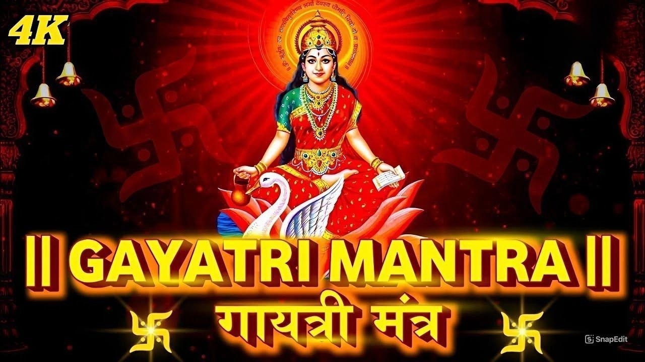 Famous Powerful Gayatri Mantra 108 Times   Om Bhur Bhuva Swaha   गायत्री मंत्र   ओम भूर भुवा स्वाहा