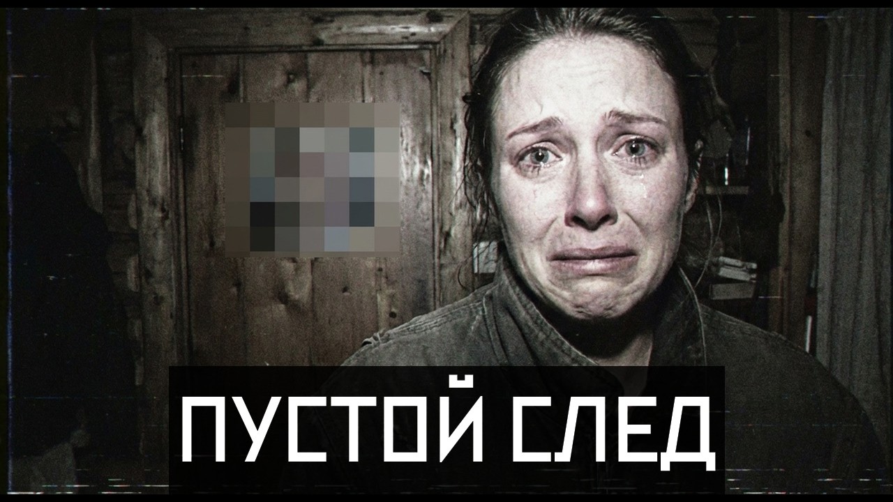 Он вышел на крыльцо и растворился в воздухе: Самое таинственное дело «Камикакуси» в истории