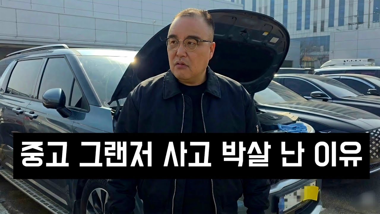 아는 사람만 아는 그랜저 신형 근황 (현실은 완전 다릅니다)