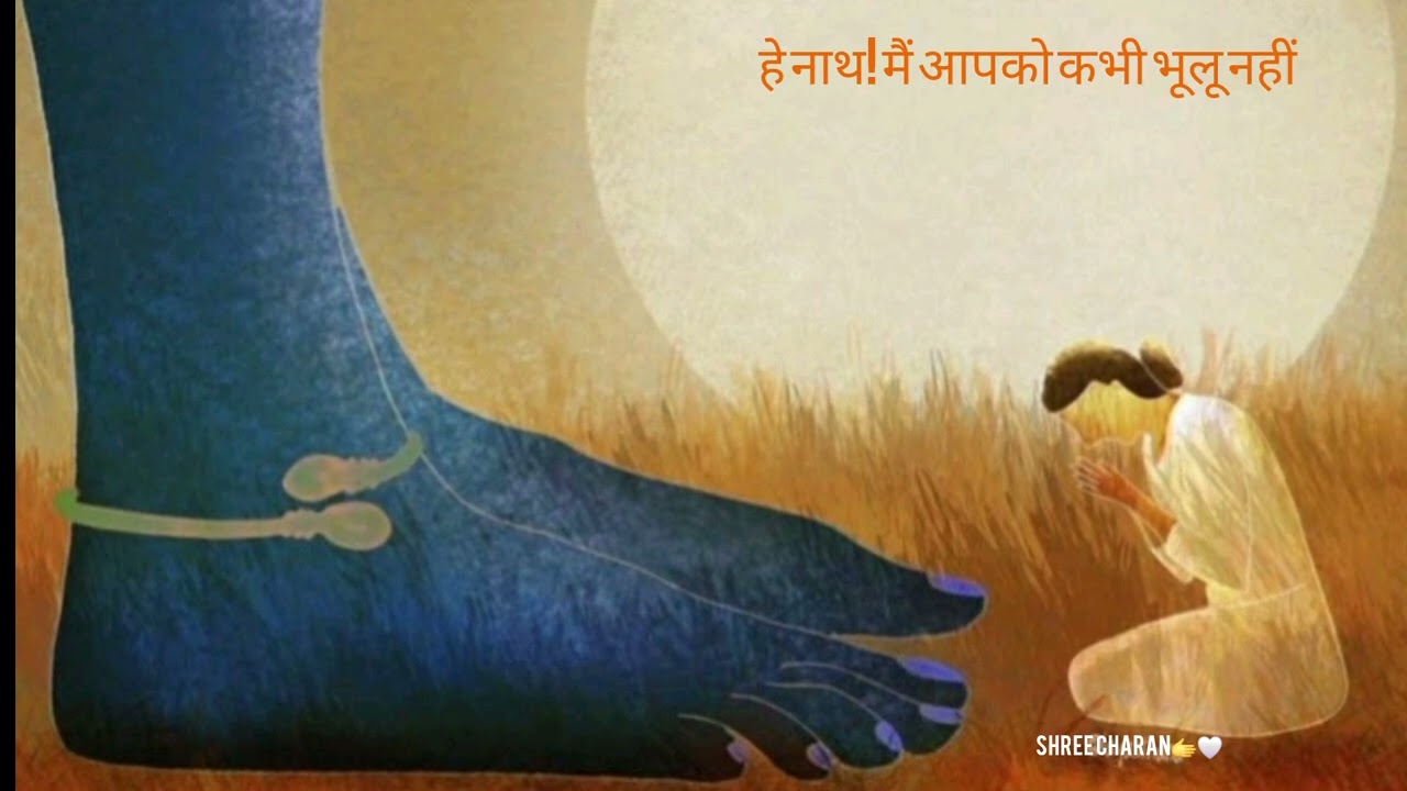 🙏 शांति और भक्ति से भरा मधुर भजन | मन को शांति देने वाला भजन | Om Shanti Bhajan