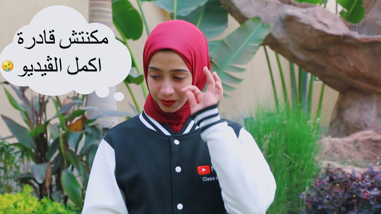 ليه عيطت؟ من اهم الفيديوهات العملتها (سر الدعاء في حياتي)