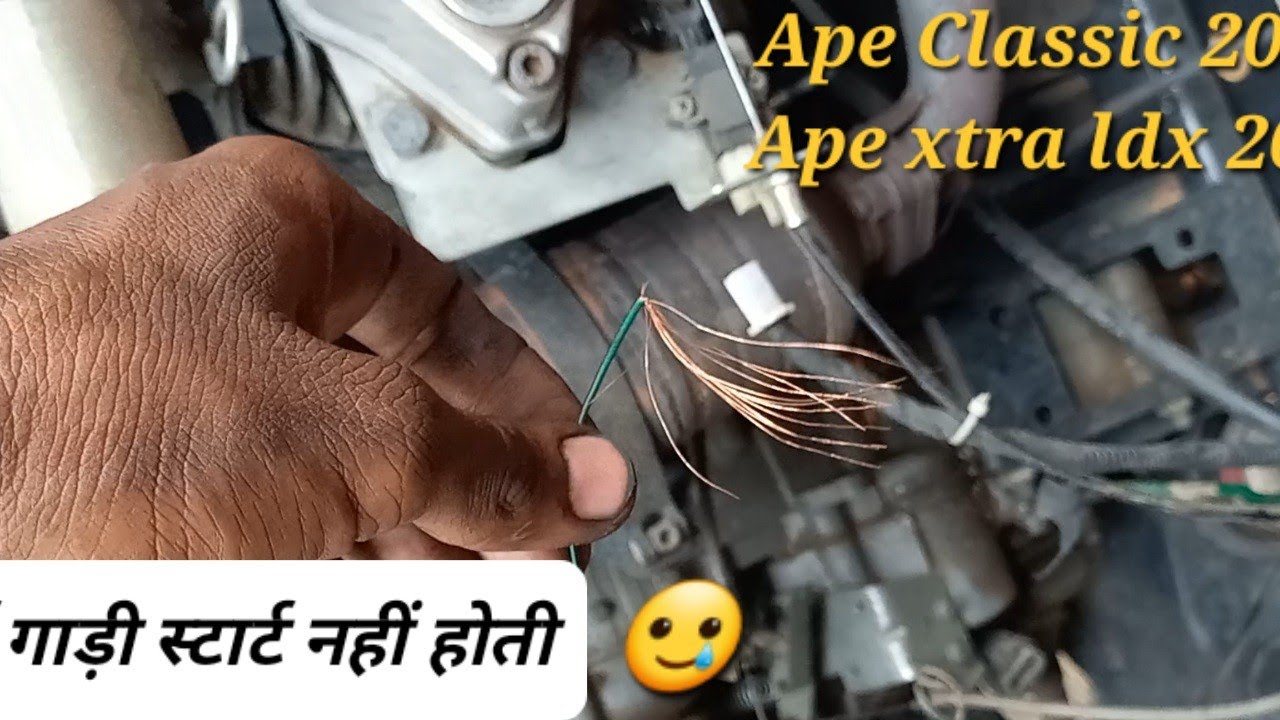 Ape Classic Starting Problem Solved 🇮🇳||Ape Bs4 starting Problem 🚜