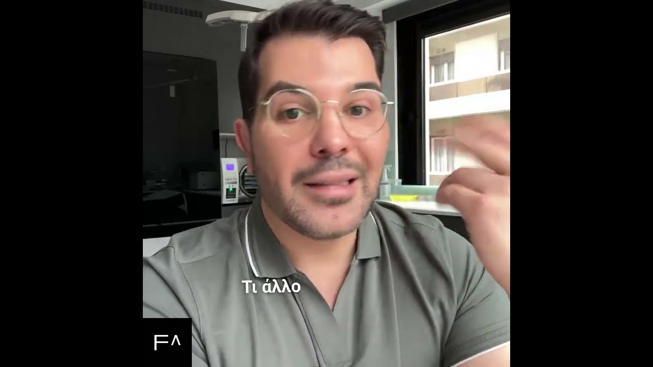 Μεσοθεραπεία Προσώπου: Όσα δεν γνώριζες!