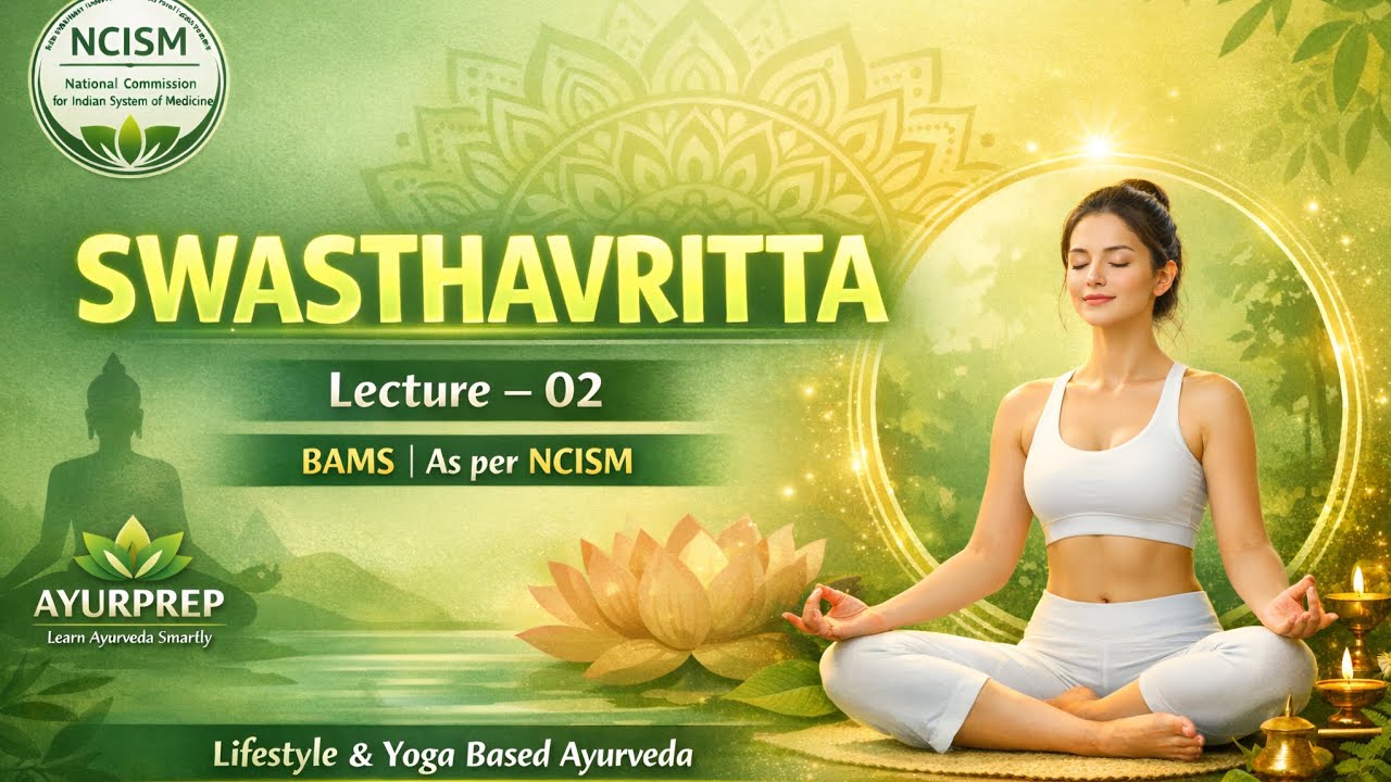 स्वस्थवृत्त क्या है? | स्वस्थ जीवन का आयुर्वेदिक विज्ञान | Lecture 02|NCISM/BAMS 2nd proff