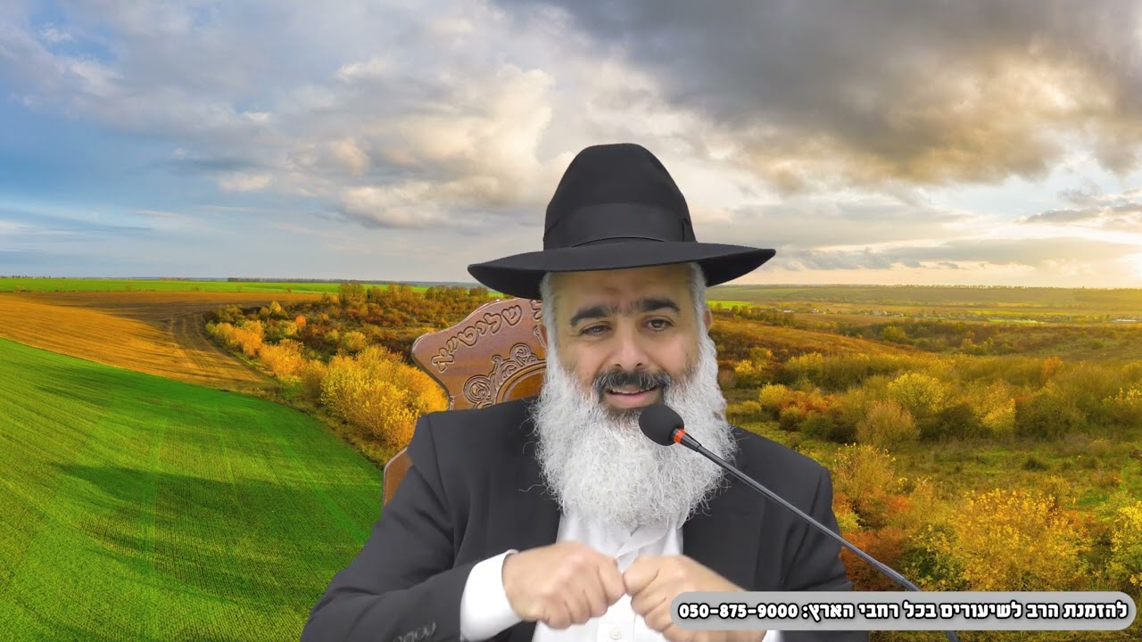 בגידה...כאב שאין לן סוף !!! שיעור טיל לתוך הלב והשכל !!!