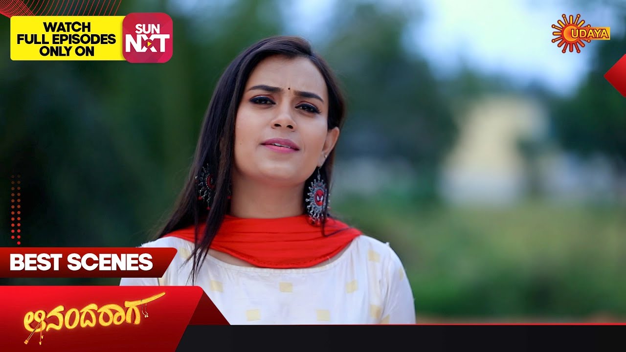 Ananda Raaga - Best Scenes | 07 Dec 2023 | Kannada Serial | Udaya TV