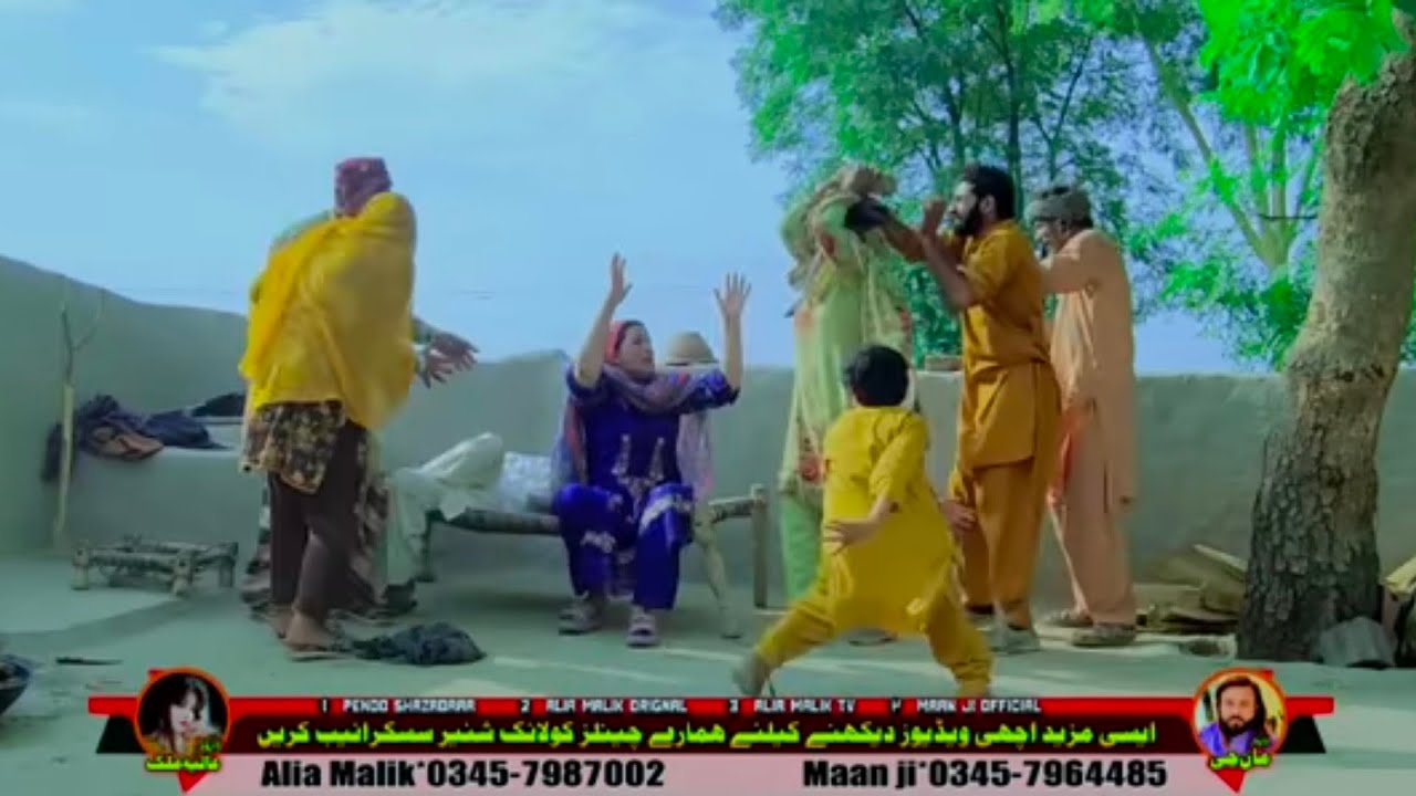 BHAN DA HAQ (LAST PART) NEW EMOTIONAL STORY ALIYA MALIK AND MAAN JE TEAM NEW VIDEO 2025