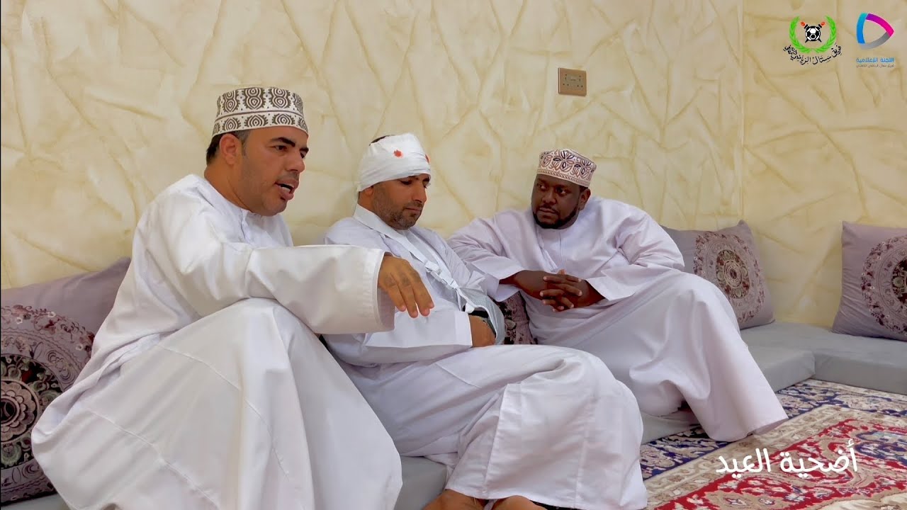 أضحية العيد