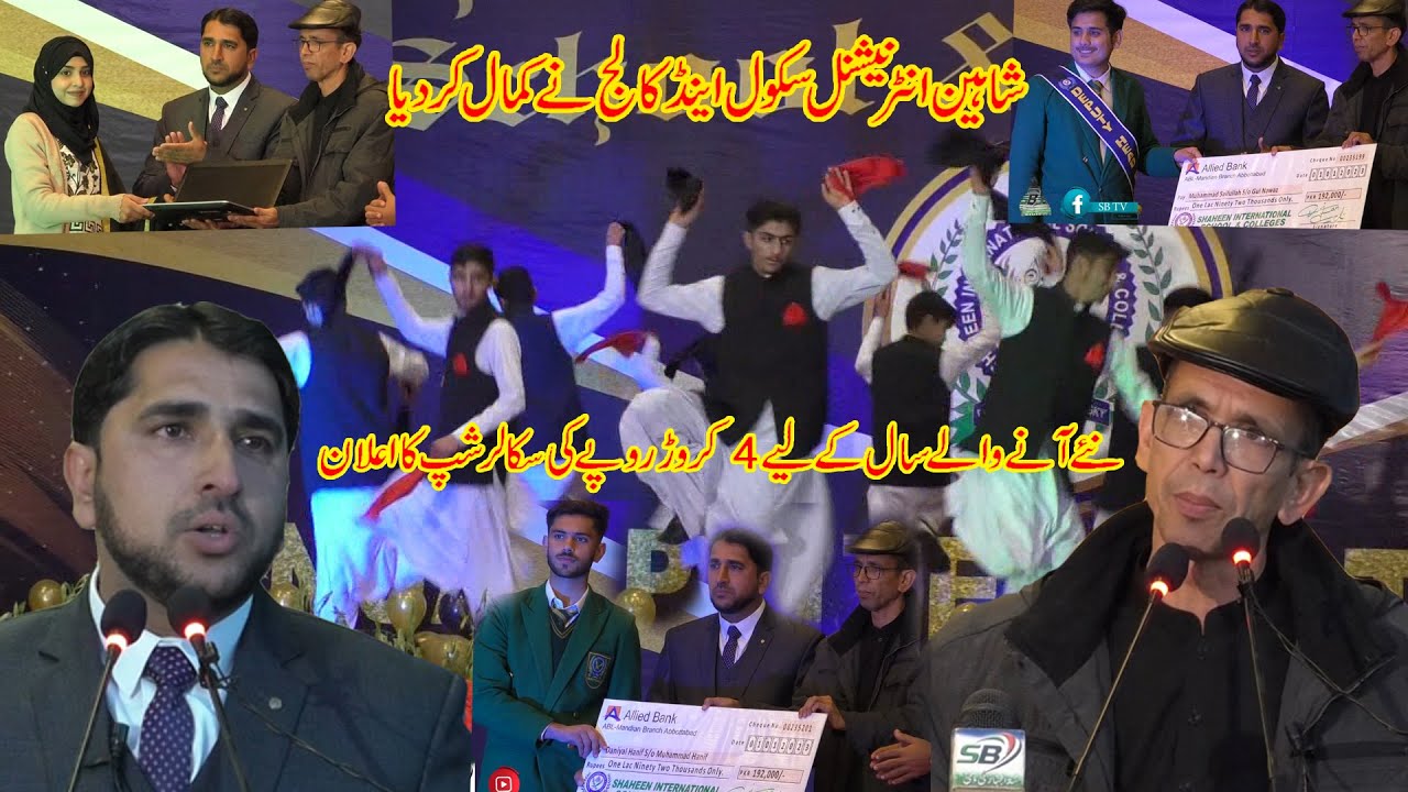 Annual Award Ceremony Shaheen International School & College