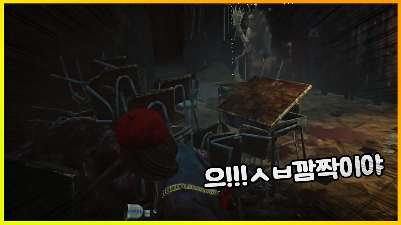 손응삼을 놀라게 한 살인마