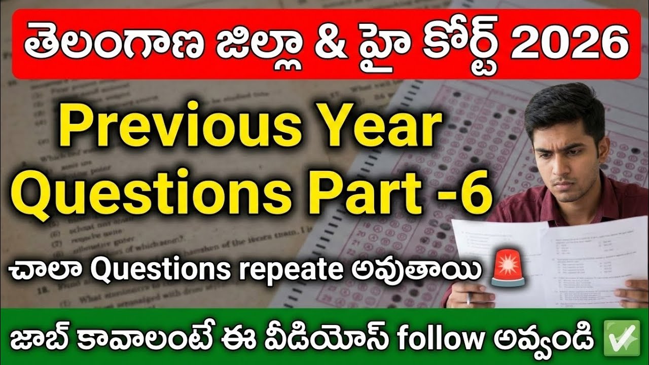 TS District Court & High Court 2026: Previous Year Questions Part-6 | Top 50 Most Repeated Bits 🔥