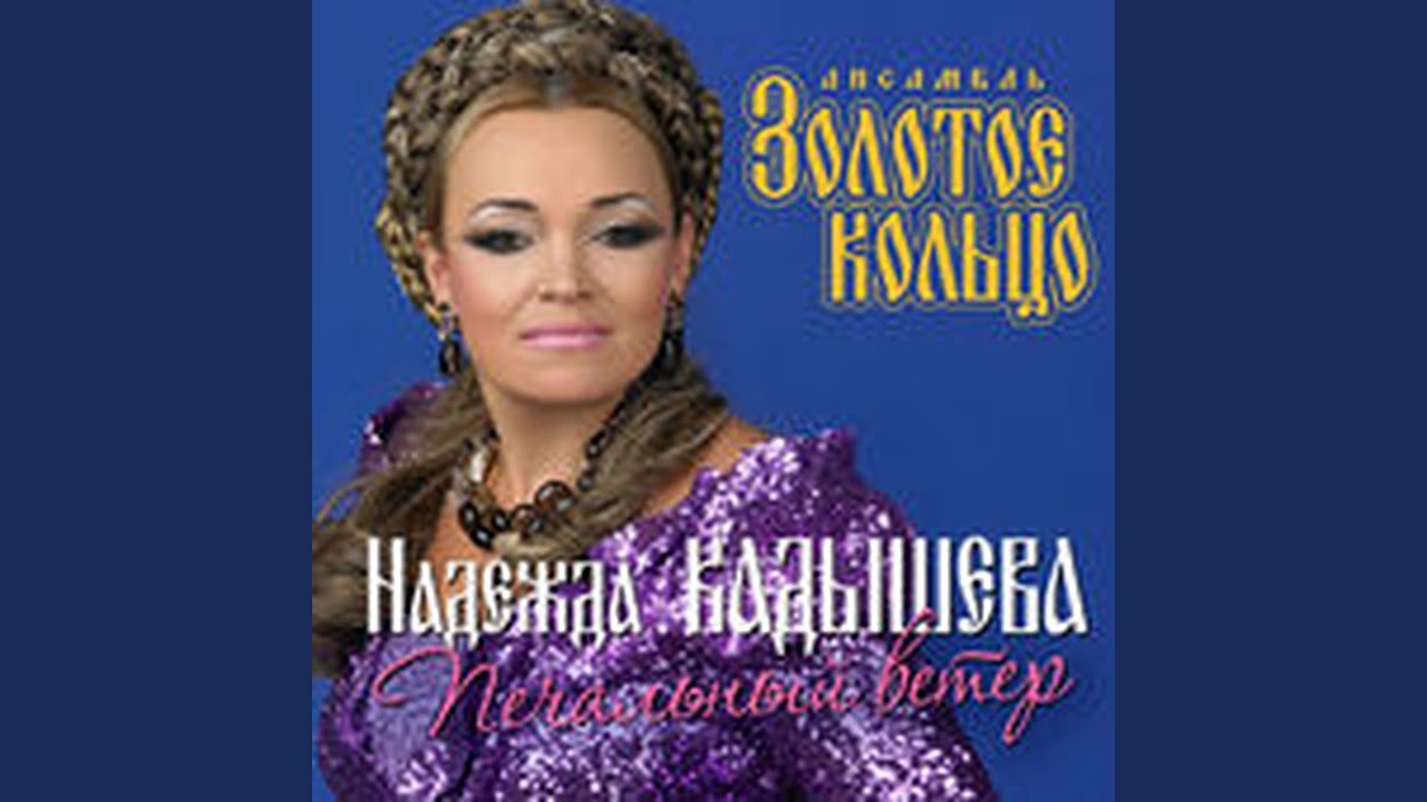 Тэчэ вада в ярок