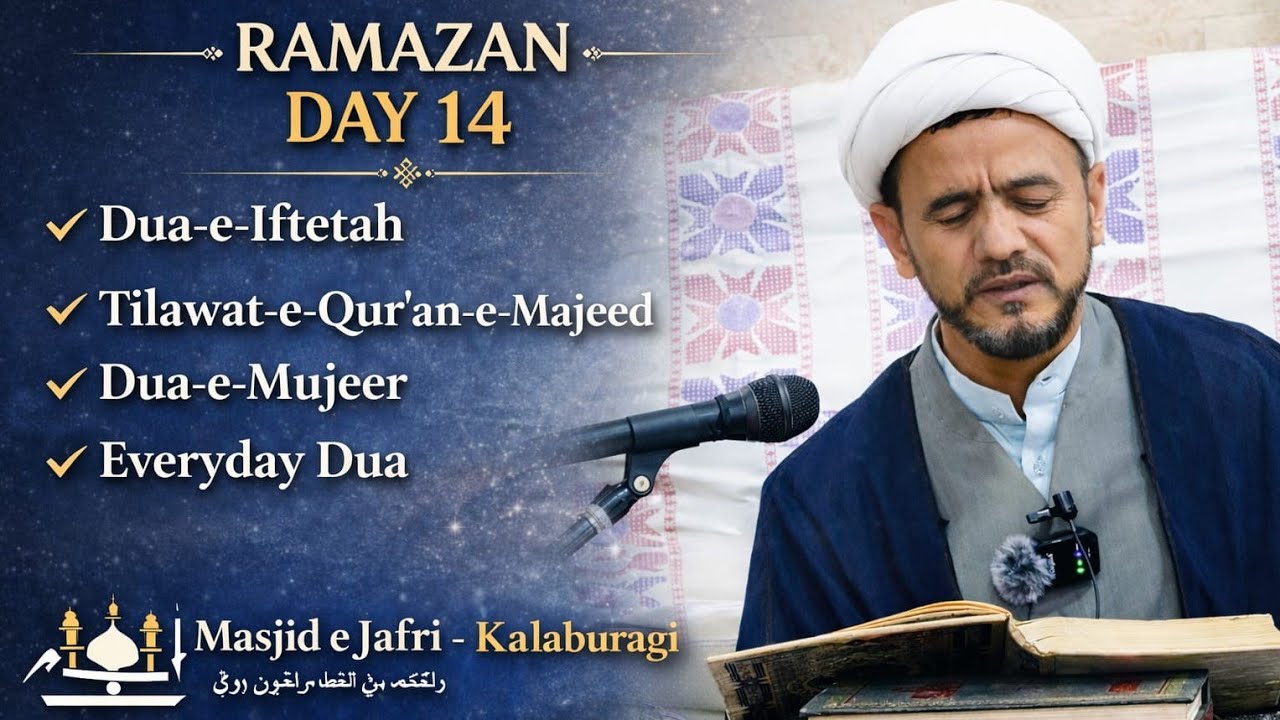 🔴 LIVE | Ramazan Day 14 | Dua e Iftetah | Tilawat e Quran | Masail | Masjid-e-Jaffari, Kalaburagi