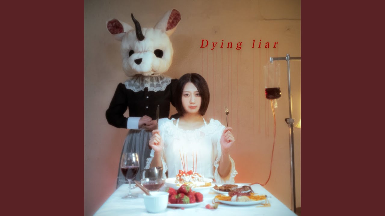 Dying liar