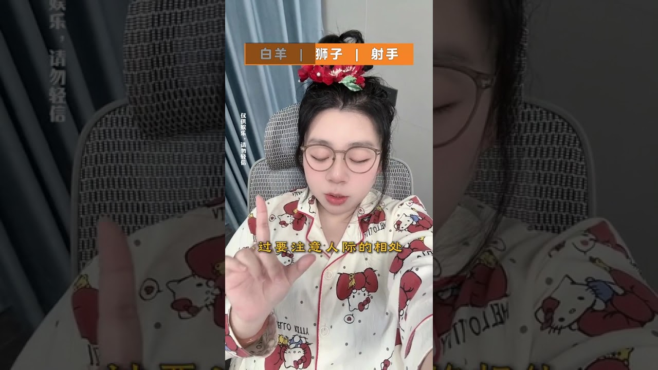 Aries, Leo, Sagittarius: Don't Miss Out on Your Spring Fest Gift Rush