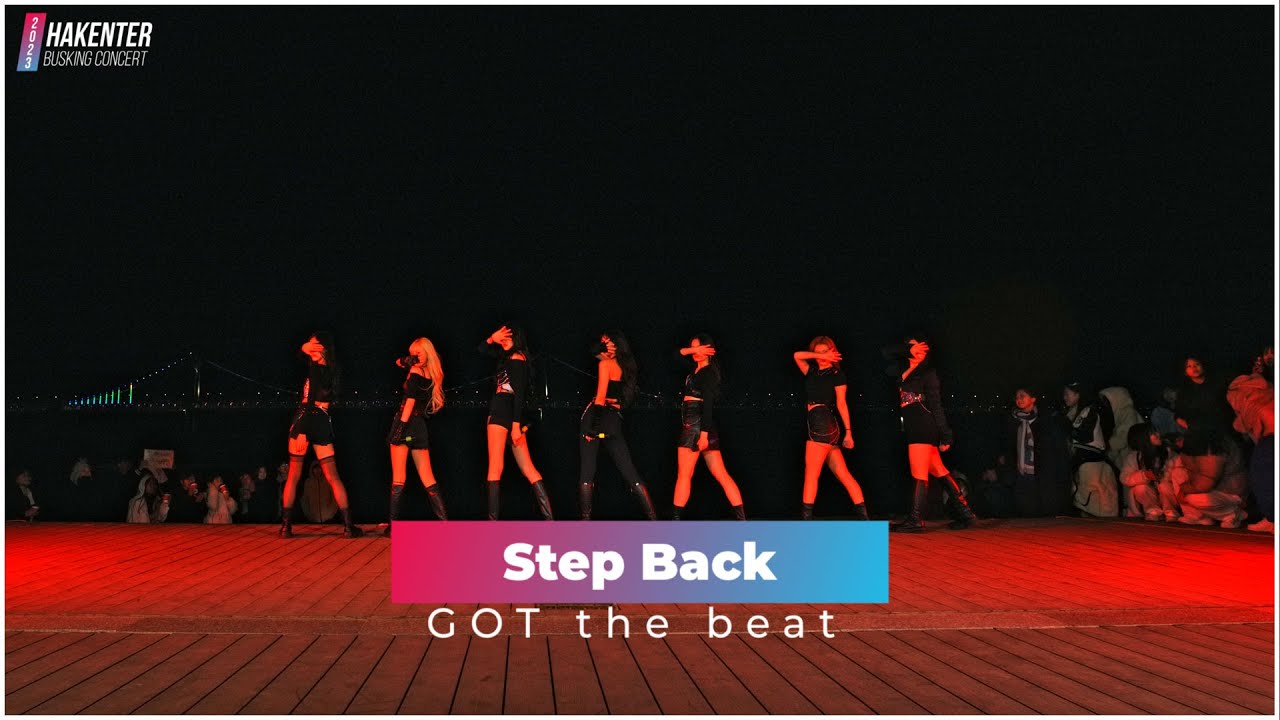 GOT the beat 갓 더 비트 'Step Back' Vocal Dance Cover / 231112 Busking Concert