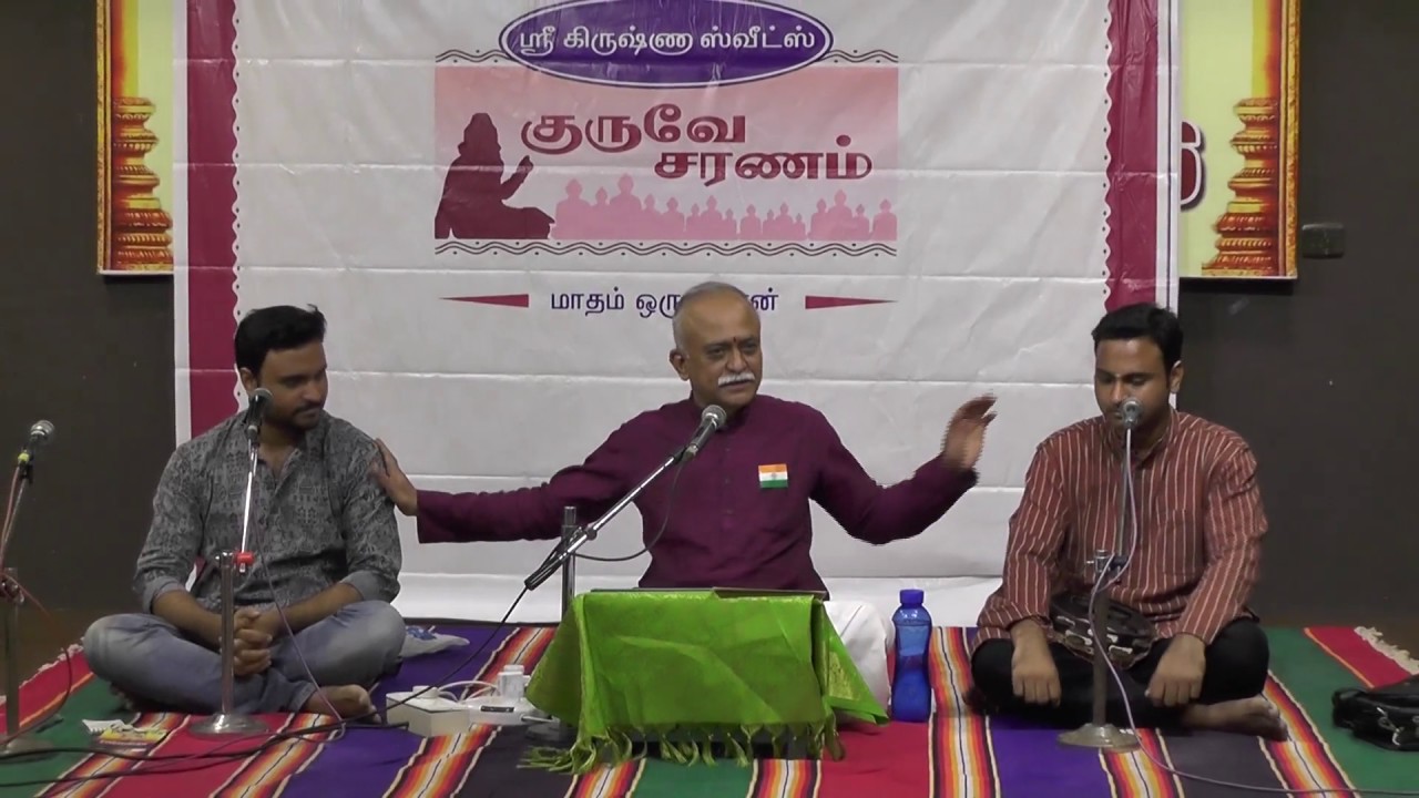 Guruve Saranam | Part.1 | Isaikkavi Ramanan | Web Streaming