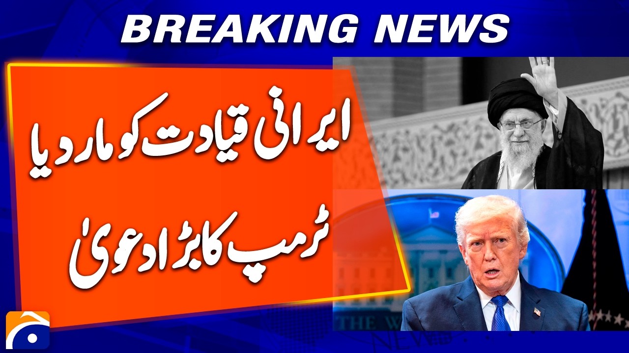 Trump Claims Iranian Leadership 'Decimated' as Khamenei Killed in US-Israel Strikes - Breaking News