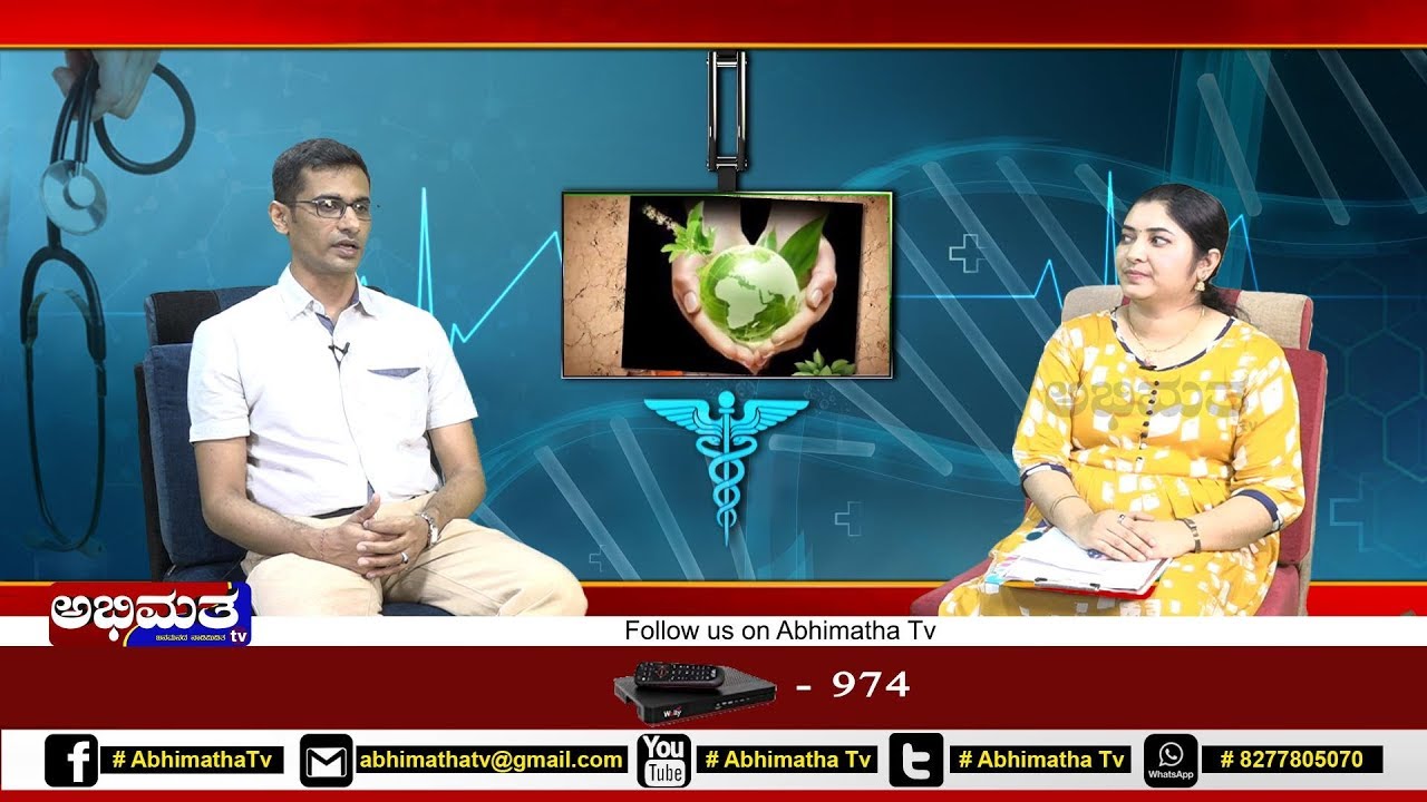ರಕ್ತದೊತ್ತಡದ ಸಮಸ್ಯೆಗೆ ಸೂಕ್ತ ಪರಿಹಾರ DR ಪ್ರಸನ್ನ ಕಾಕುಂಜೆಯವರಿಂದ  || ಫ್ಯಾಮಿಲಿ ಡಾಕ್ಟರ್  || 5-03-2019 ||