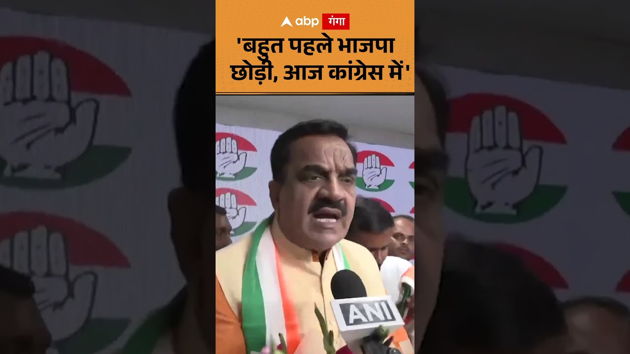 Uttarakhand Politics : 'बहुत पहले भाजपा छोड़ी, आज कांग्रेस में' | ABP GANGA SHORTS