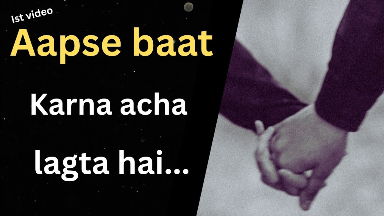 Apse baat karna acha lagta hai🌹💕 || gf bf status || gf bf shayari💞💕