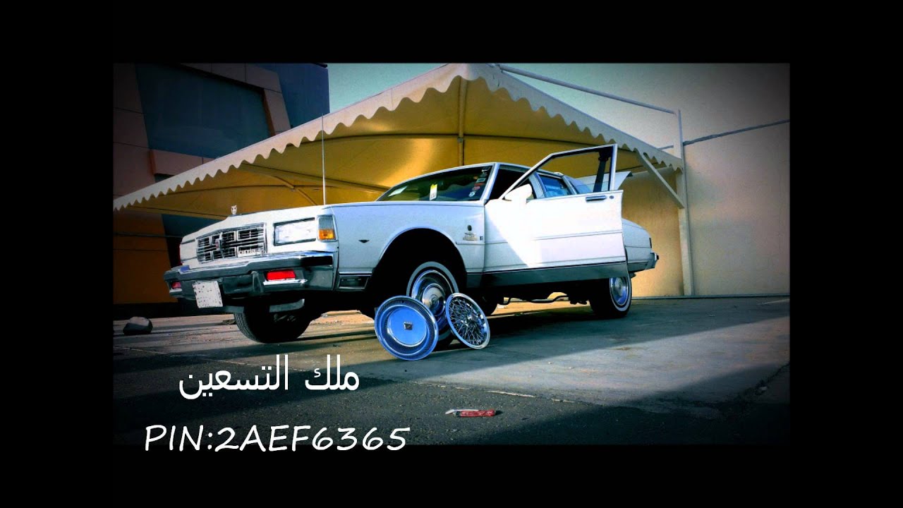 قطب كابرس ملك التسعين 6